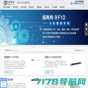 RFID电子耳标-抗金属超高频rfid标签-rfid读写器厂家-江苏探感物联科技有限公司