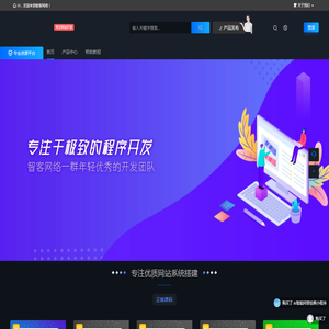 怀化学院组织部