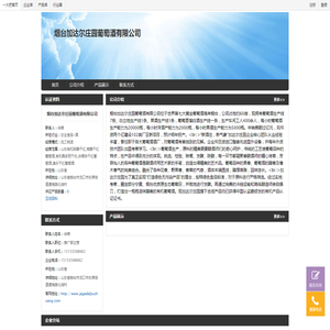 监理工程师报考条件、考试报名时间、报名入口_网站首页