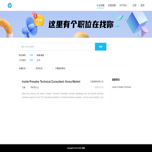 长春牙齿矫正