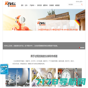 启栅(上海)自动化设备有限公司-安全栅|信号隔离器|浪涌保护器|温度变送器