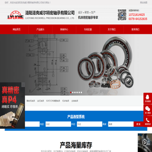 医士通
