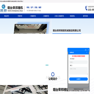 塑料圆织机