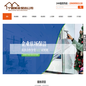 ABB电机销售中心