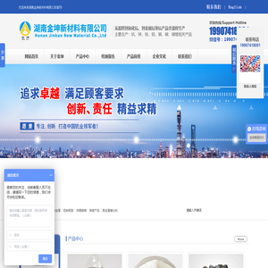 网站截图