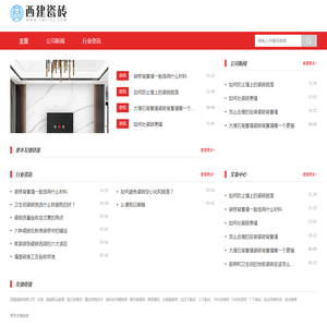 深圳仪器计量校准|校正|维修|校验-第三方CNAS法定计量检测机构