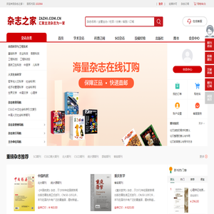 企业信息资讯网