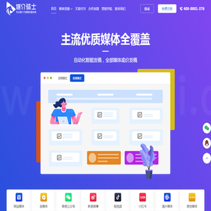 深圳市英锐芯科技有限公司