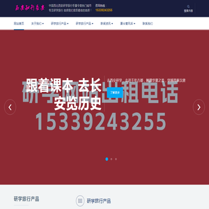 三分白（上海）信息技术有限公司官网 Sanfenbai (Shanghai) Information Technology Co., Ltd.