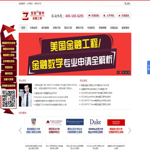 天津菲力尔科技有限公司首页