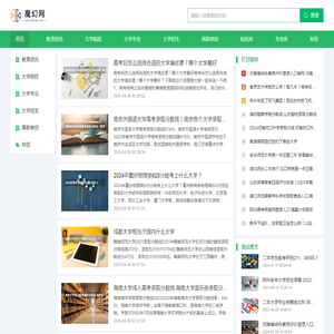 不锈钢法兰金属软管