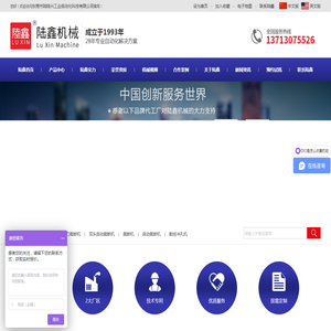东莞全自动裁断机