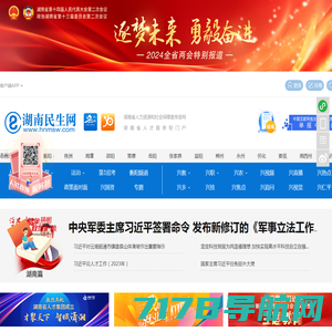 中国民生网