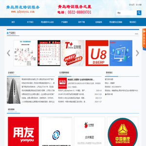 三分白（上海）信息技术有限公司官网 Sanfenbai (Shanghai) Information Technology Co., Ltd.