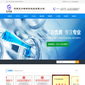 三分白（上海）信息技术有限公司官网 Sanfenbai (Shanghai) Information Technology Co., Ltd.