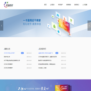 湖南怡佳科技有限公司水处理设备研发