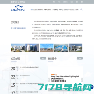 开关电源,导轨电源-浙江西盟电子科技有限公司