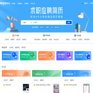 江西商网