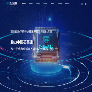 三分白（上海）信息技术有限公司官网 Sanfenbai (Shanghai) Information Technology Co., Ltd.