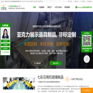 天津天士达科技发展有限公司/采暖散热器散热量检测系统/保温检测系统/幕墙检测系统/全自动高强螺栓检测试验机/角强度试验机