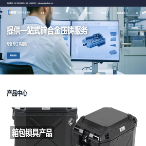 流量精灵