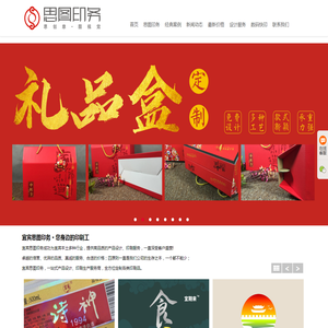 高纯碳化硅