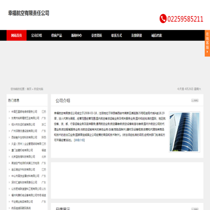 三分白（上海）信息技术有限公司官网 Sanfenbai (Shanghai) Information Technology Co., Ltd.