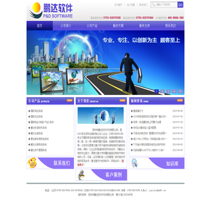 三分白（上海）信息技术有限公司官网 Sanfenbai (Shanghai) Information Technology Co., Ltd.