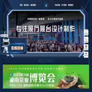 广东融创高科检测鉴定有限公司