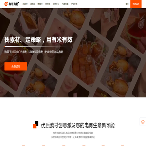 重庆俊豪实业（集团）有限责任公司