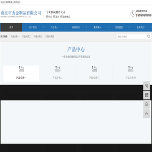 合肥中元信息科技有限公司-会员卡管理系统