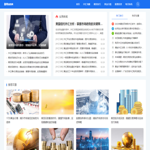 《梦幻西游》电脑版客服专区