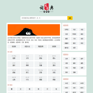 消费电子实验室