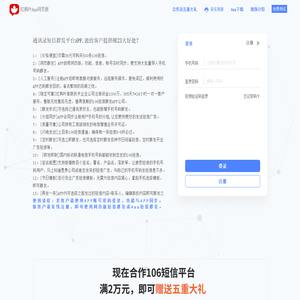南京创冠食品有限公司