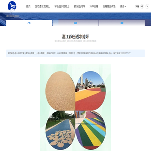天津网站建设公司