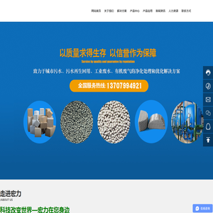 鑫达铨工