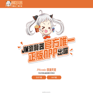 呼和浩特市浩易森商贸有限责任公司