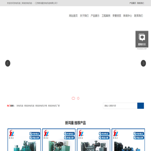 扬州市新鸿星动力科技有限公司