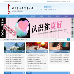 天津菲力尔科技有限公司首页