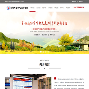 苏州SEO优化