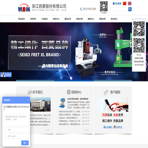 洗砂机,细砂回收装置,筛分设备,污水污泥处理