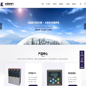 网站截图
