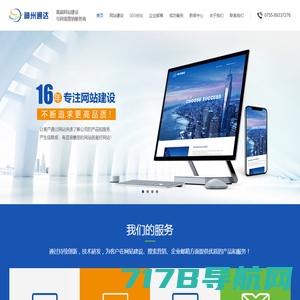 网络营销_SEO优化_网站推广_网络营销公司_北京网络公司