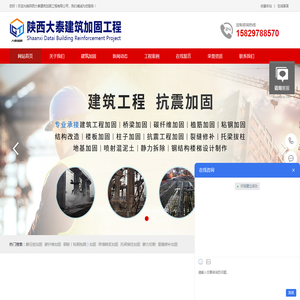 华医馆网站