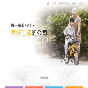 中国太原煤炭交易网