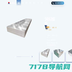 2A12铝板_6082铝棒|上海潘竹金属制品有限公司