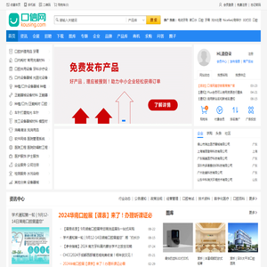 2A12铝板_6082铝棒|上海潘竹金属制品有限公司