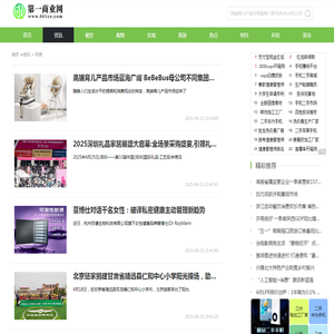 招标采购导航网