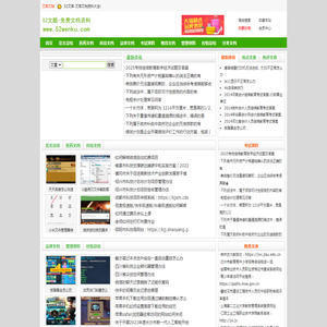 乾源钦装饰设计有限公司