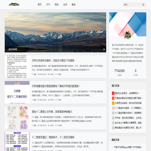 衡阳玄同信息科技有限公司